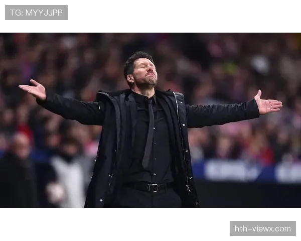 西蒙尼执教风格引领变革，球队创造力成为新战力核心