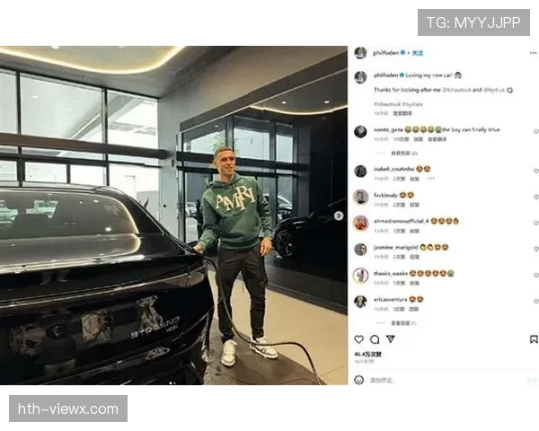 福登场外暖心互动获赞，展现亲民球星形象