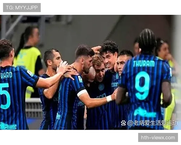 国米阵容深度再升级，新援加盟显著提升球队竞争力