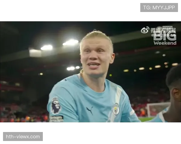 哈兰德社交媒体影响力飙升，重塑足球界格局