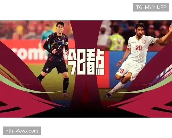 2026世界杯韩国队能否突破16强魔咒 孙兴慜领衔的太极虎能走多远